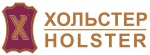 Хольстер