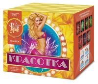 Batareya salyutov Krasotka 1