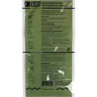 nagrevatel-pishchi-besplamennyj