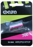 Akkumulyator 16340 Faza 700mAh Li-ion