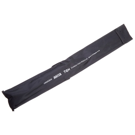 udilishche-higashi-akita-72h 4