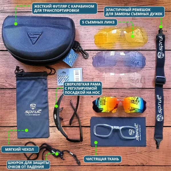 ochki-sprut-tactical-outdoor 3