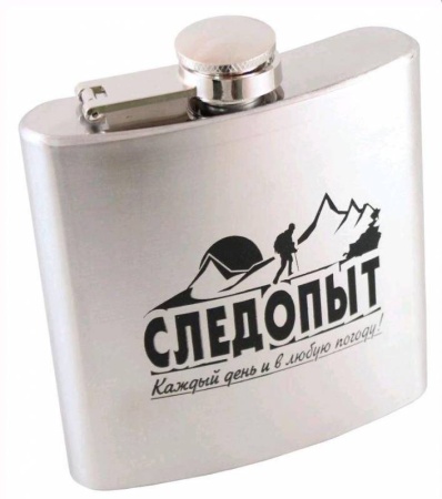 Flyazhka Sledopyt 1800 ml