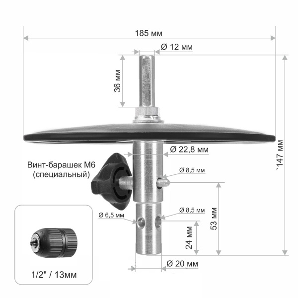 Adapter pod shurupovert universal'nyj ASH.2023.D 2
