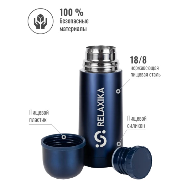 termos-relaxika-0-35l-temno-sinij-r101-350-3-stikerpak-7-vershin 4