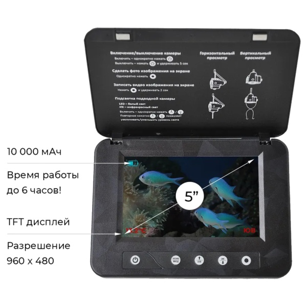 podvodnaya-videokamera-rivertech-c5 2