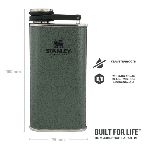 Flyaga Stanley Adventure 0,23L tyomno-zelenaya 5