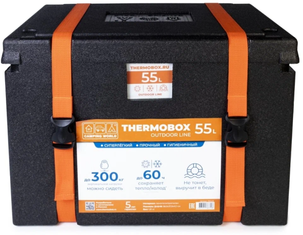 Kontejner izotermicheskij Camping World Thermobox 55 l2