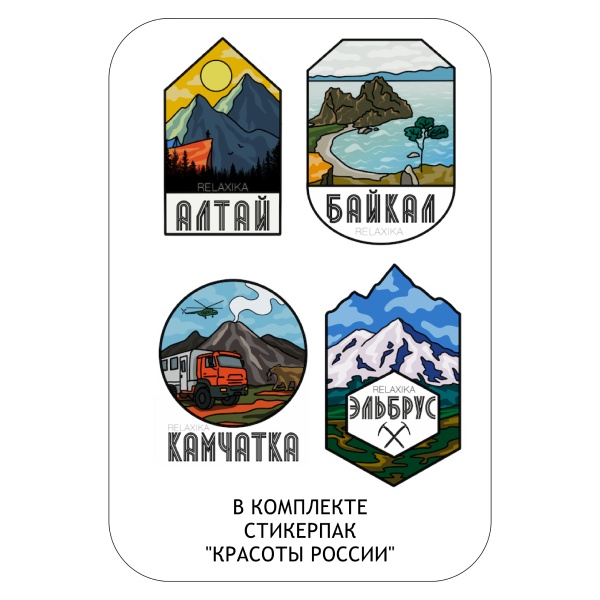 termos-relaxika-0-35l-chernyj-r101-350-2-stikerpak-krasoty-rossii 4