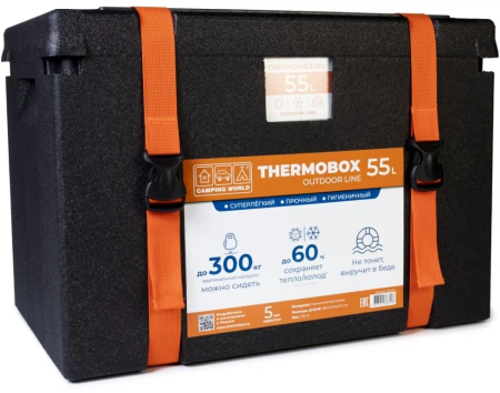 Kontejner izotermicheskij Camping World Thermobox 55 l4