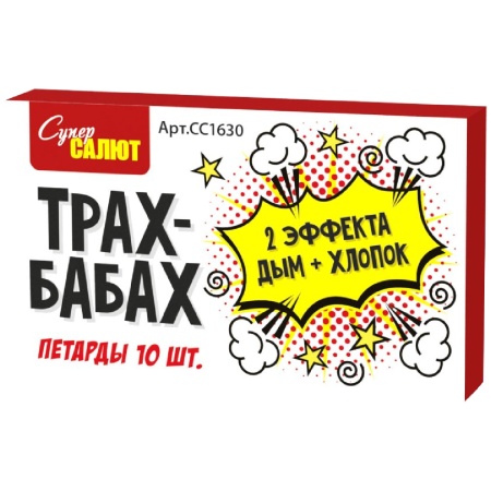 petardy-trah-babah-ss1630